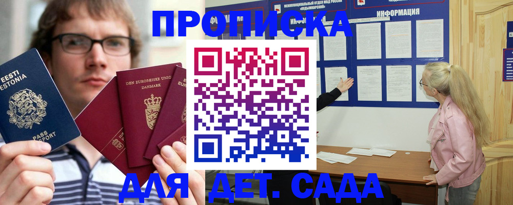 найти адрес прописки в Краснокамске